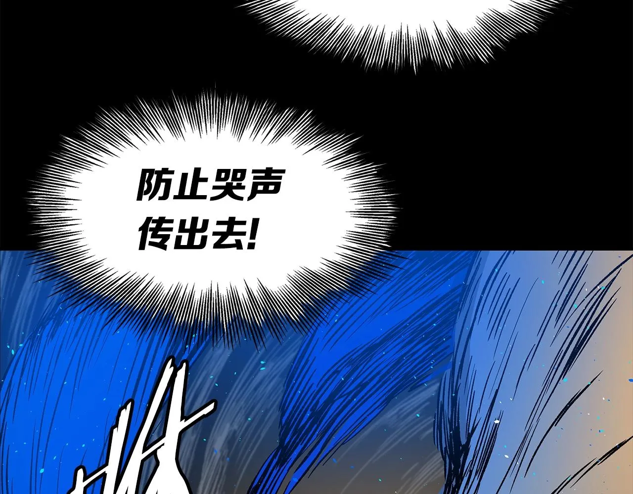 第98话 歉意 第107页