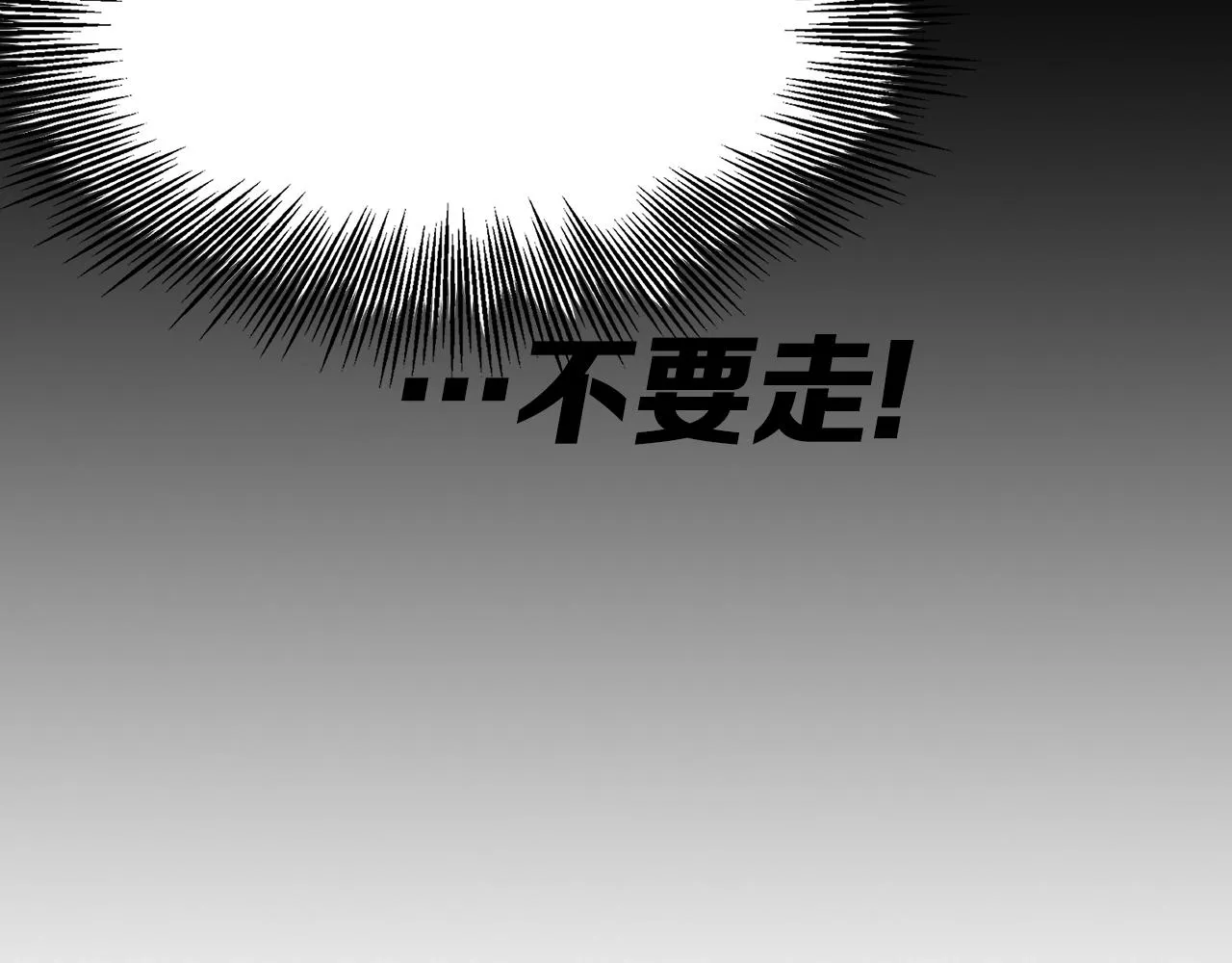 第98话 歉意 第129页