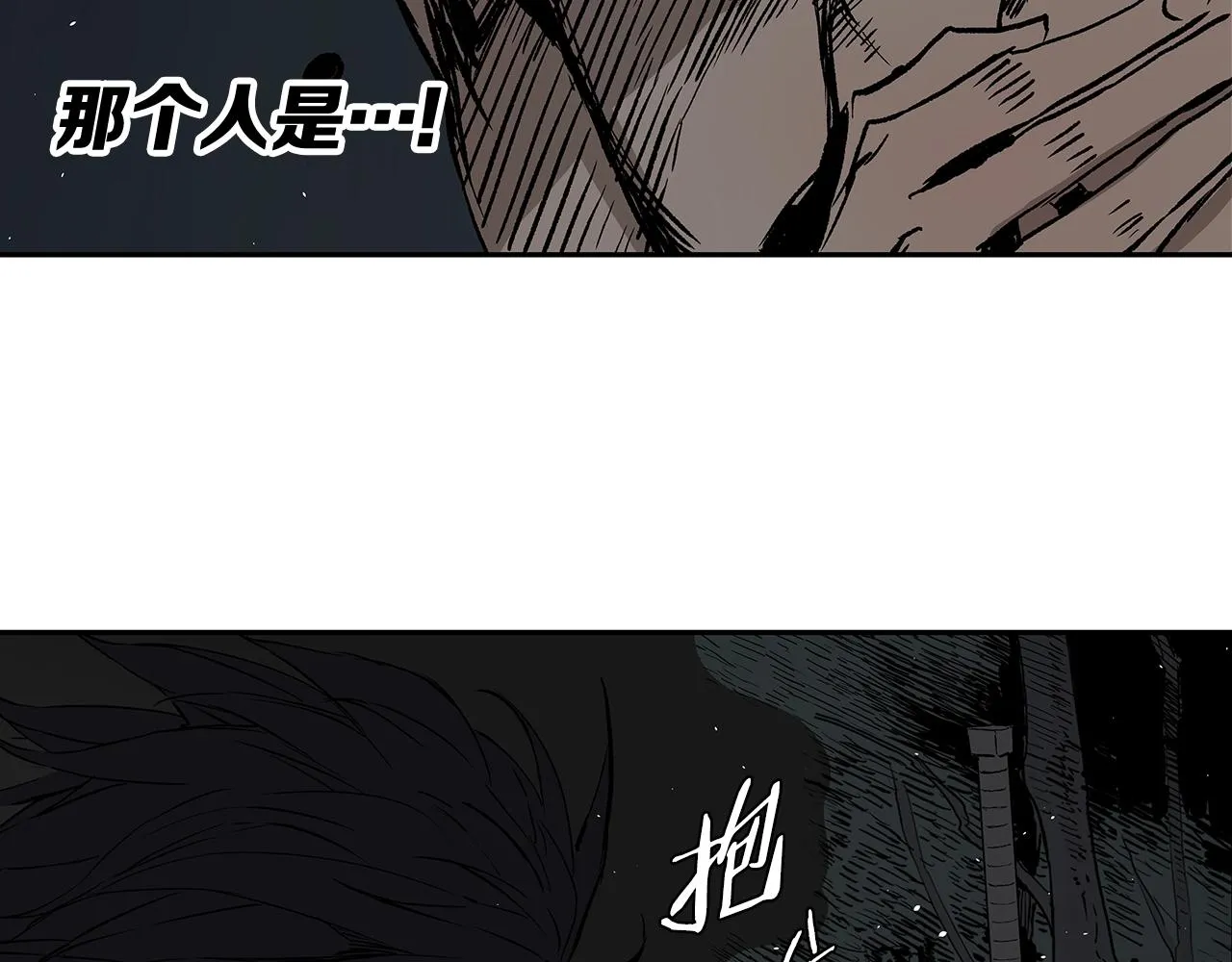 第98话 歉意 第153页