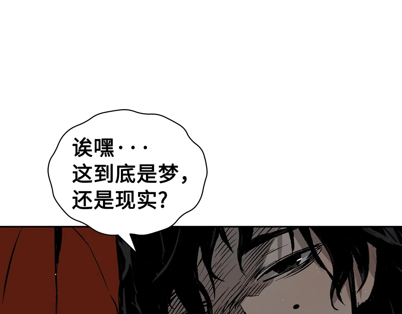 第98话 歉意 第156页