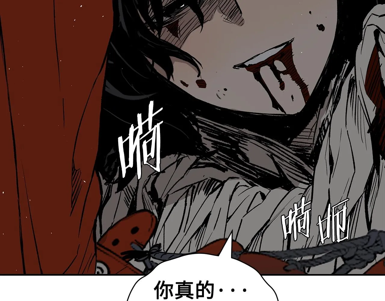 第98话 歉意 第157页