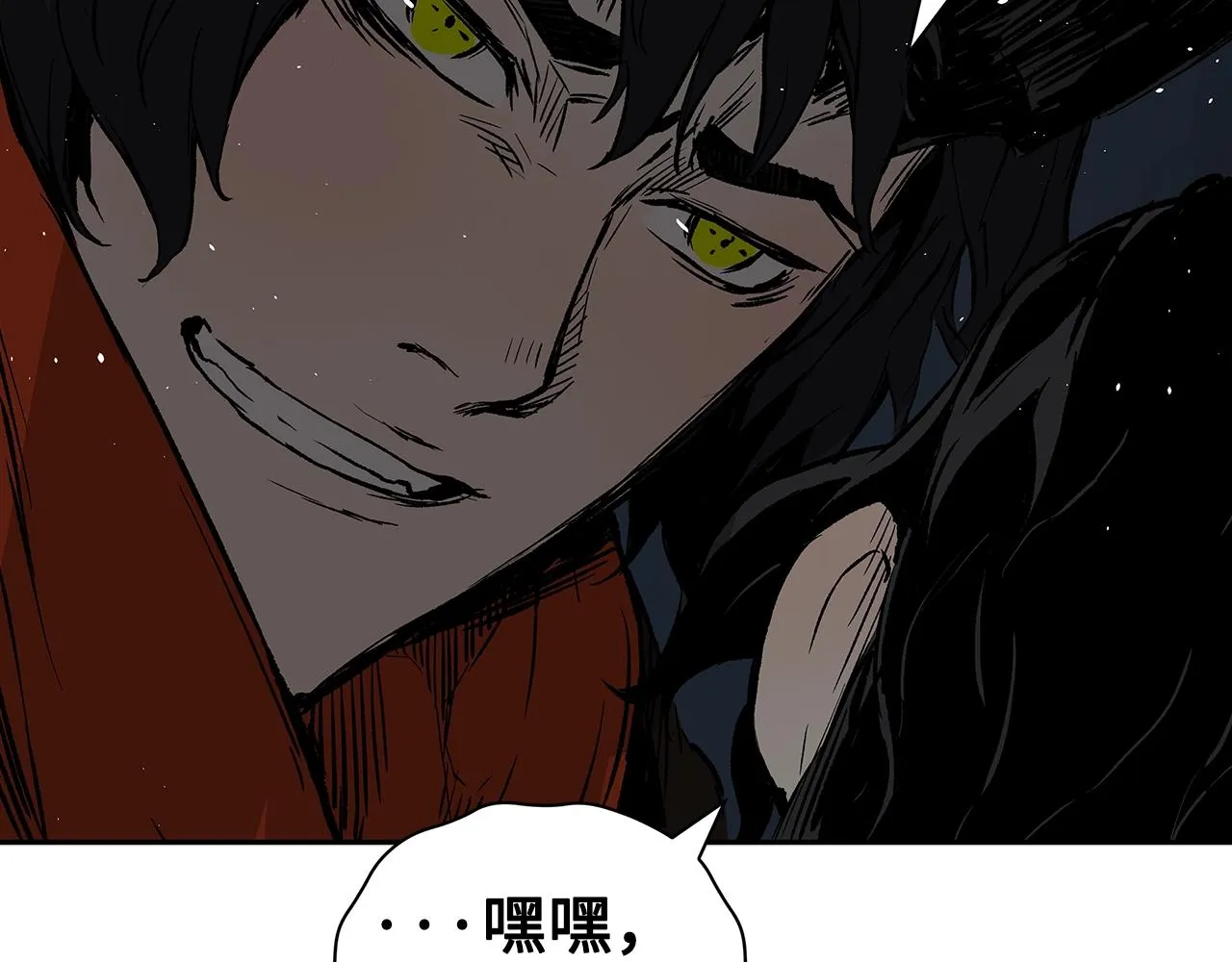 第98话 歉意 第159页