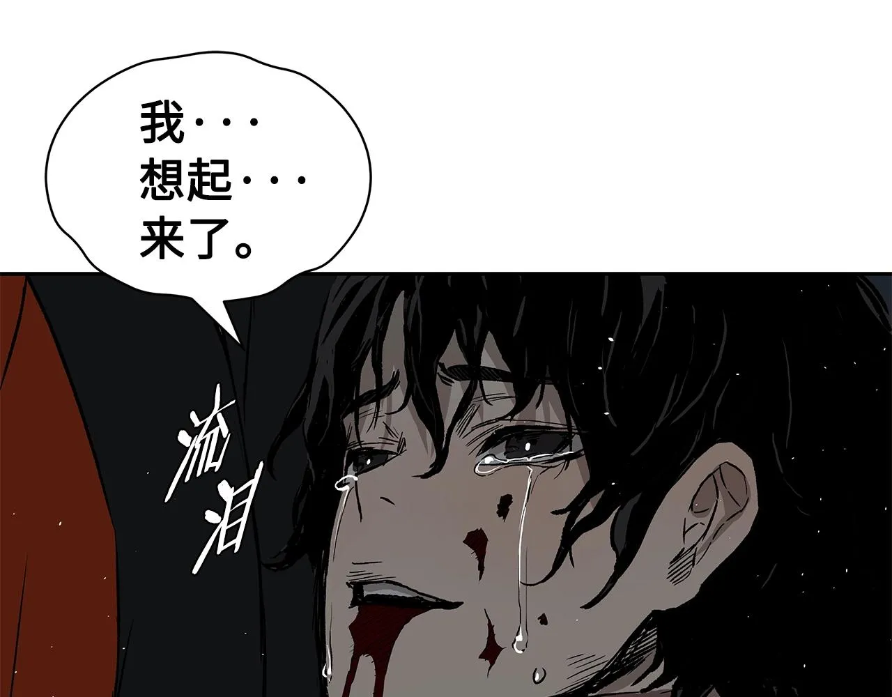 第98话 歉意 第161页