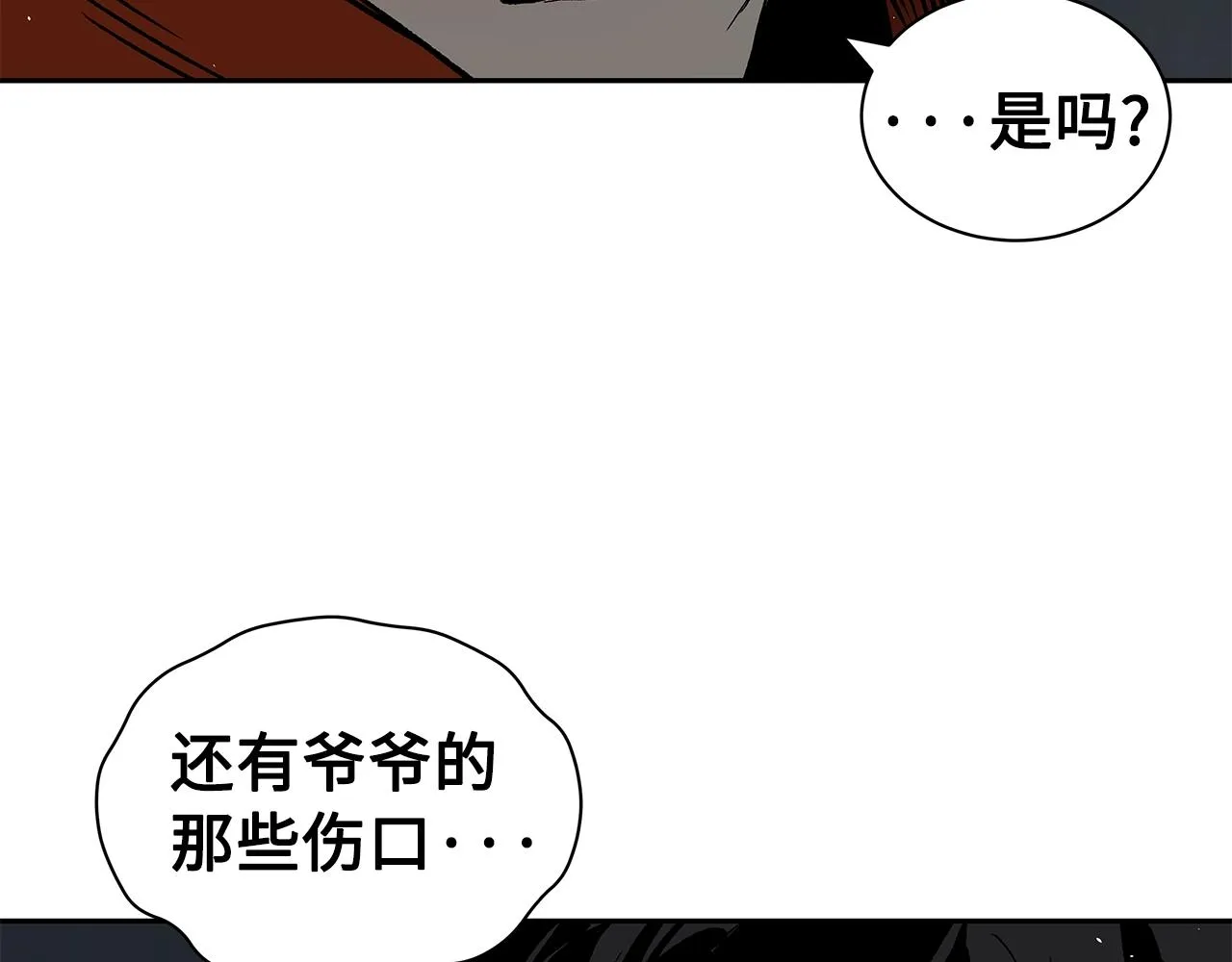 第98话 歉意 第164页