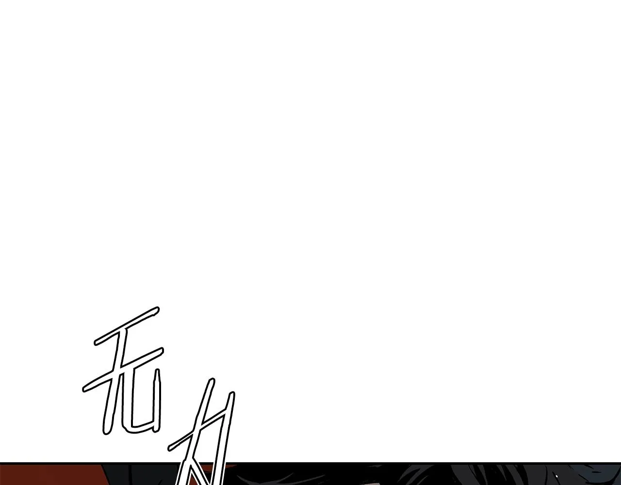 第98话 歉意 第168页