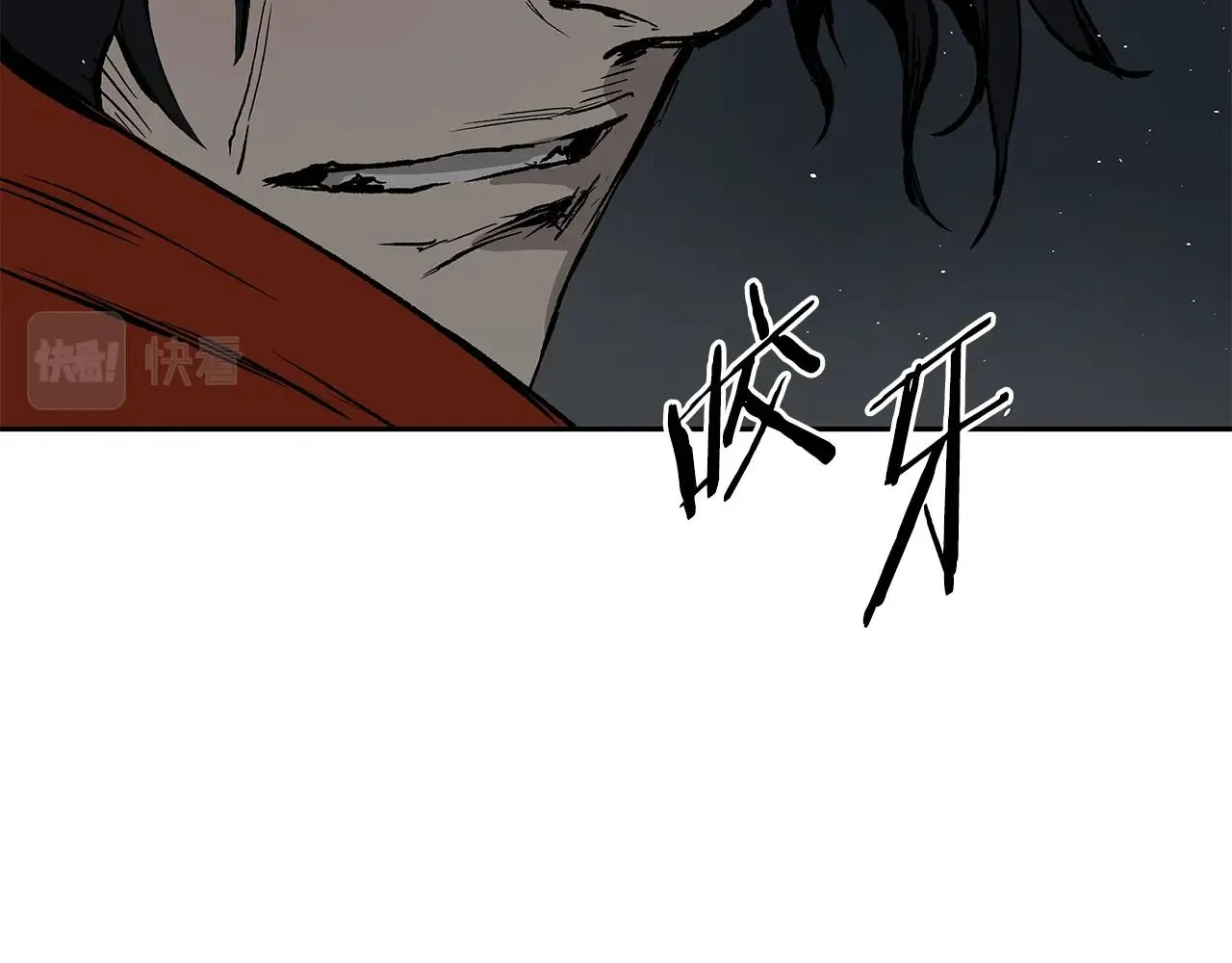 第98话 歉意 第202页