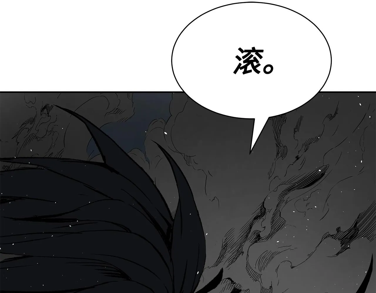 第98话 歉意 第203页