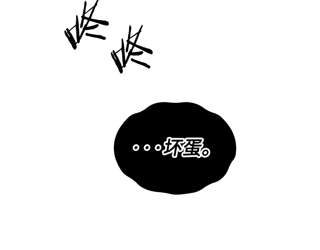 第98话 歉意 第211页