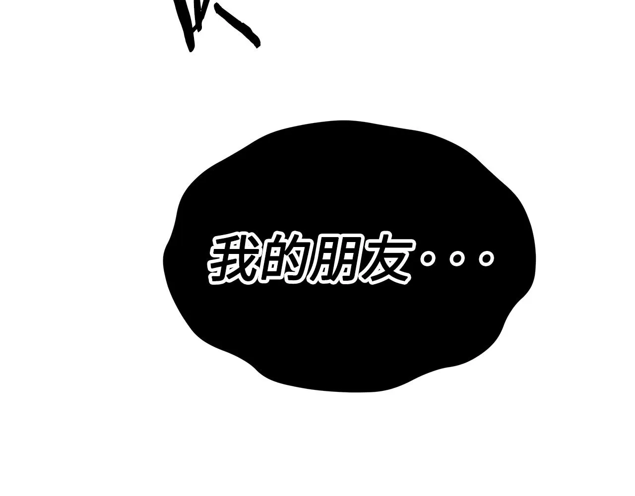 第98话 歉意 第215页