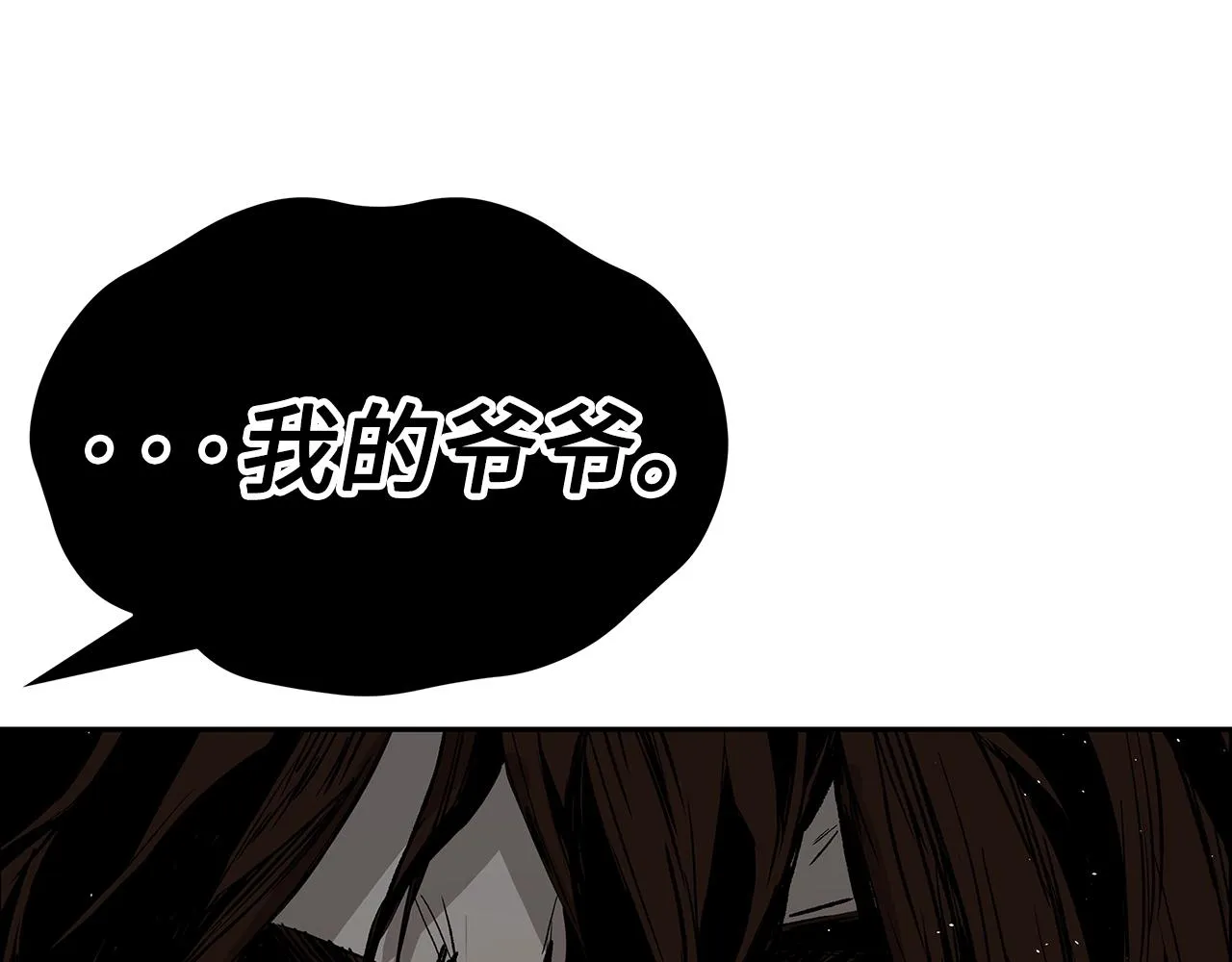 第98话 歉意 第216页