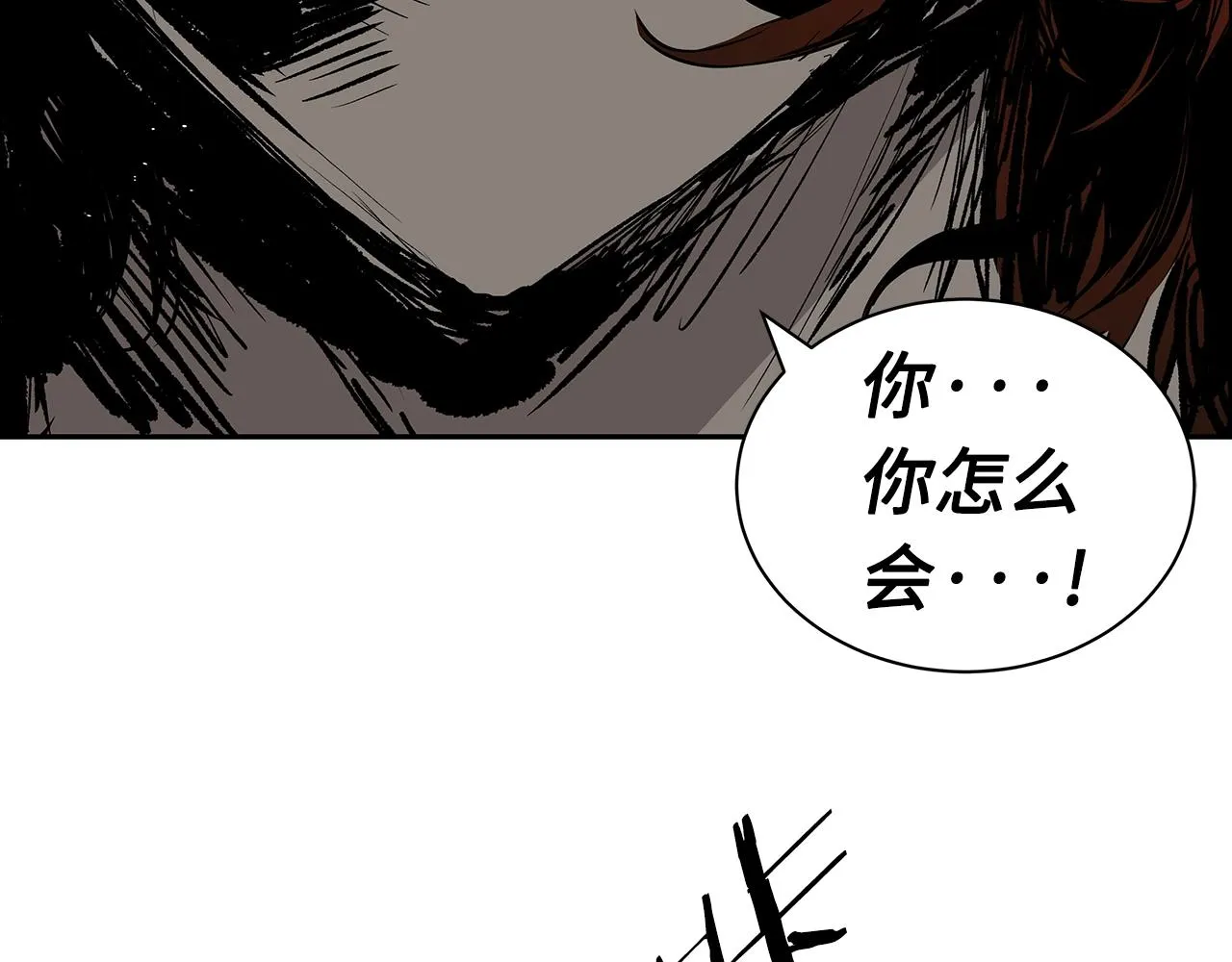 第98话 歉意 第218页