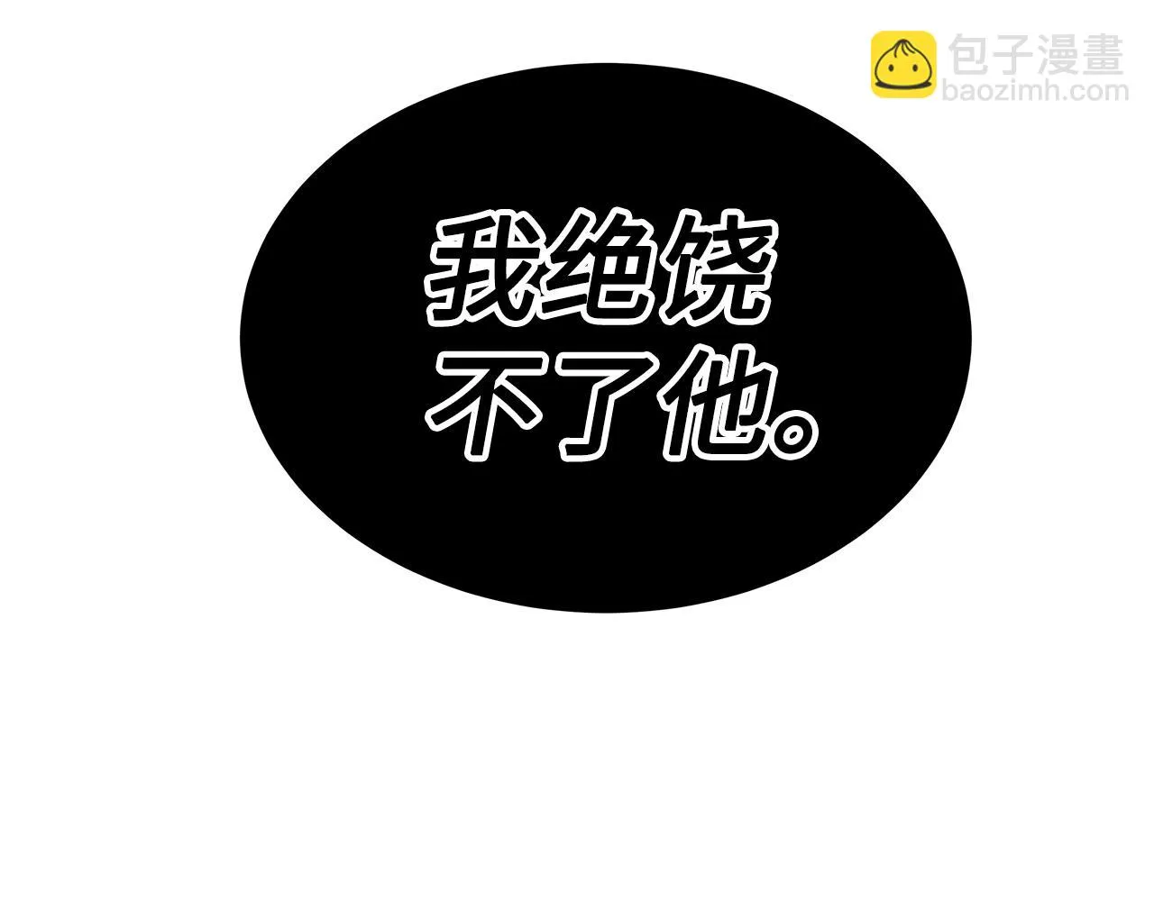 第98话 歉意 第223页