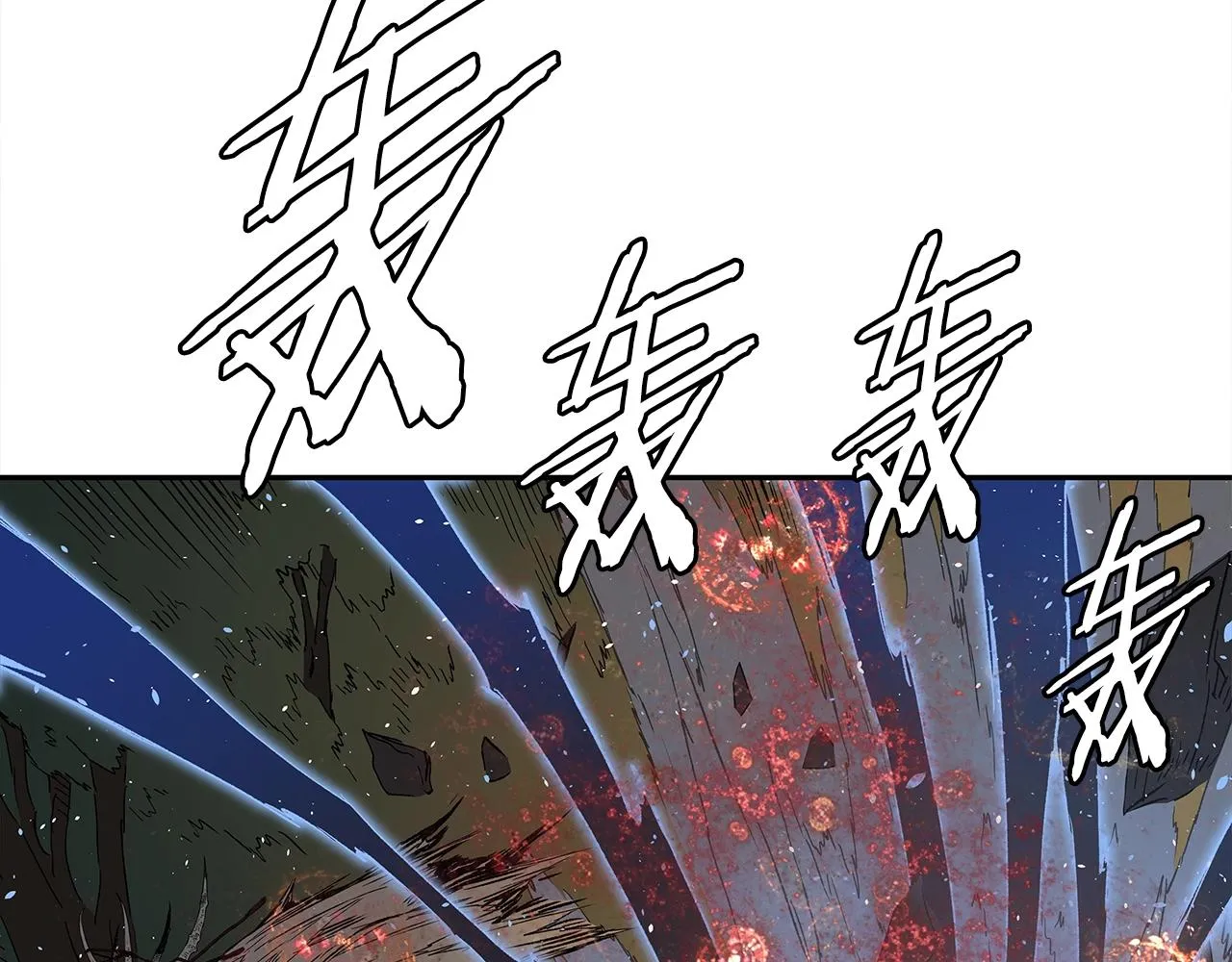 第97话 野兽大铁链 第12页