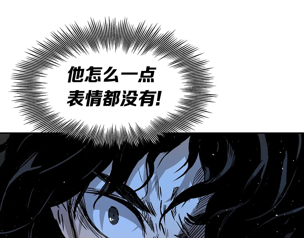 第97话 野兽大铁链 第38页