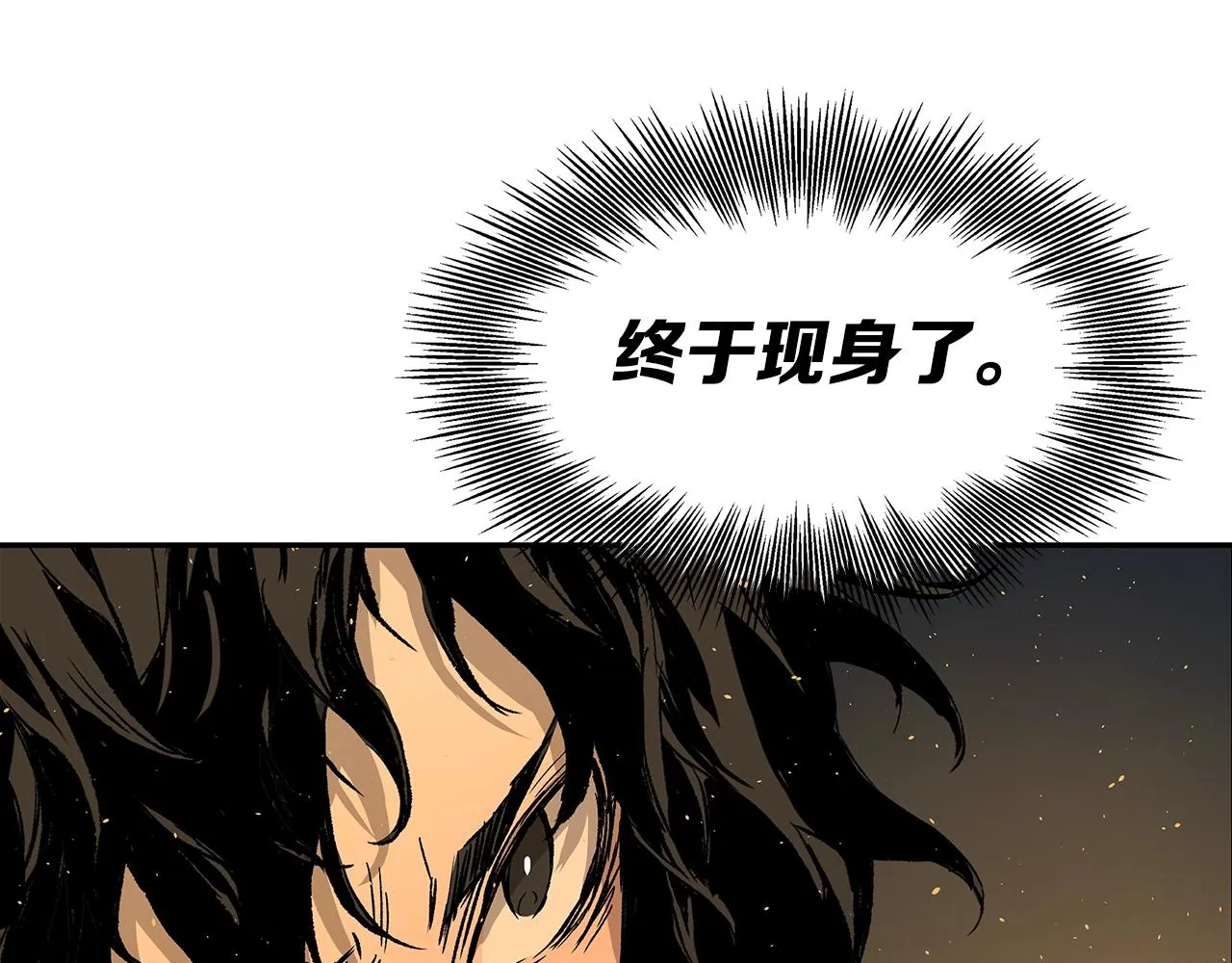 第97话 野兽大铁链 第66页