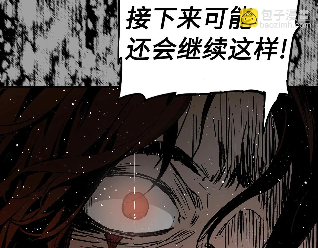 第97话 野兽大铁链 第127页