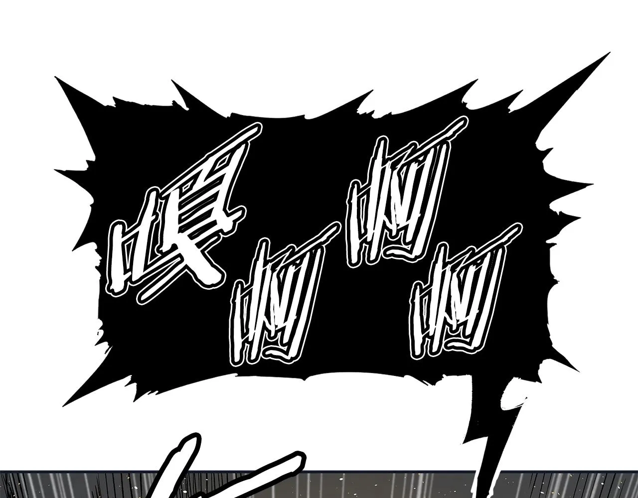 第97话 野兽大铁链 第140页