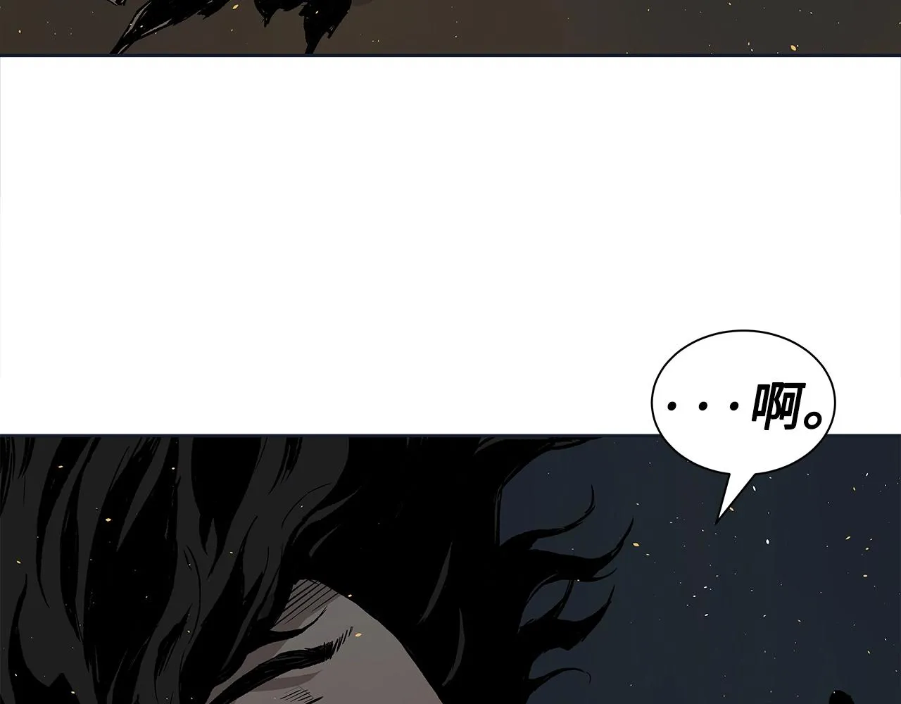 第97话 野兽大铁链 第219页