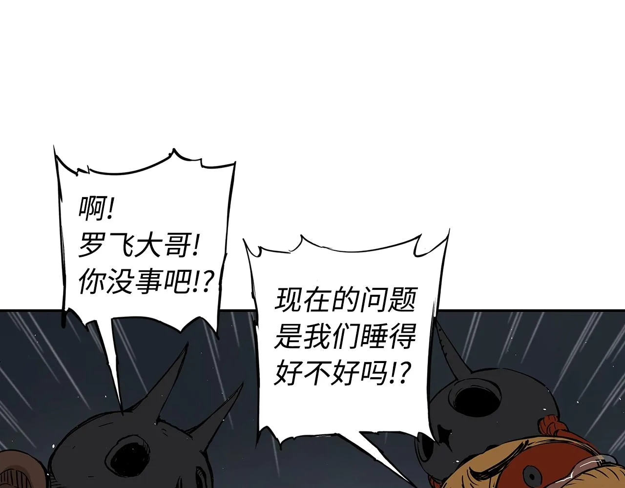 第96话 大恶人 第28页