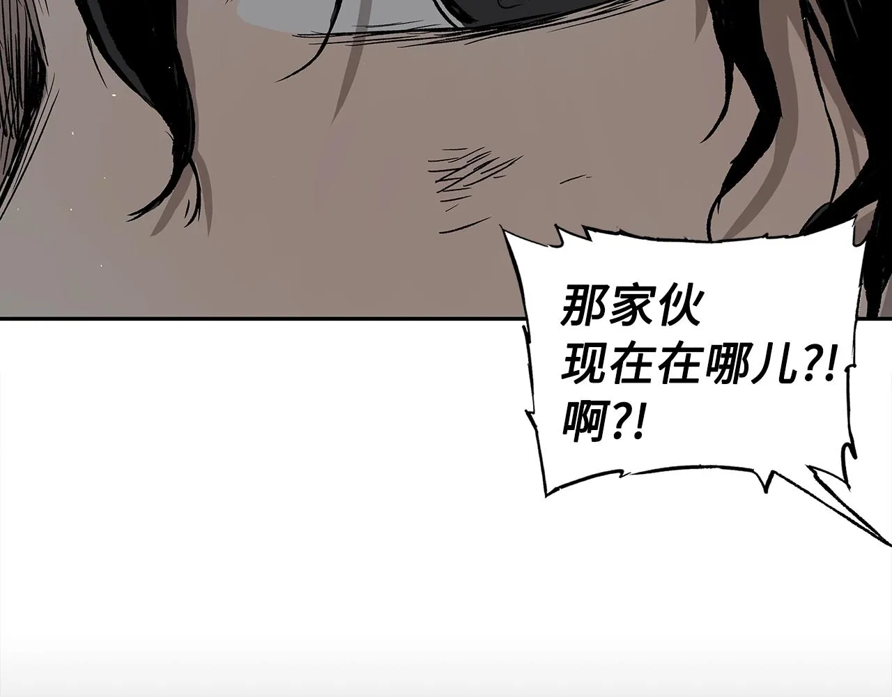 第96话 大恶人 第31页