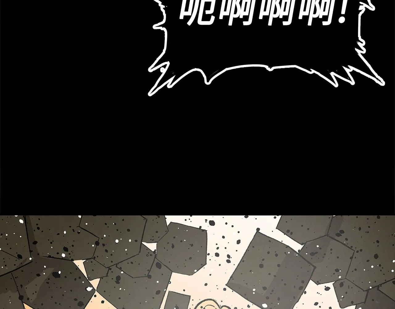 第96话 大恶人 第34页