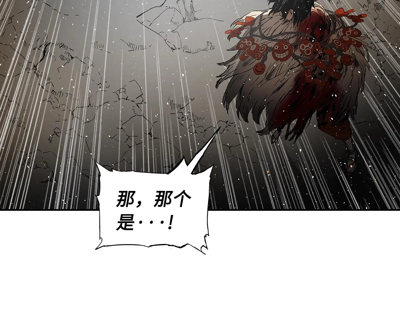 第96话 大恶人 第58页