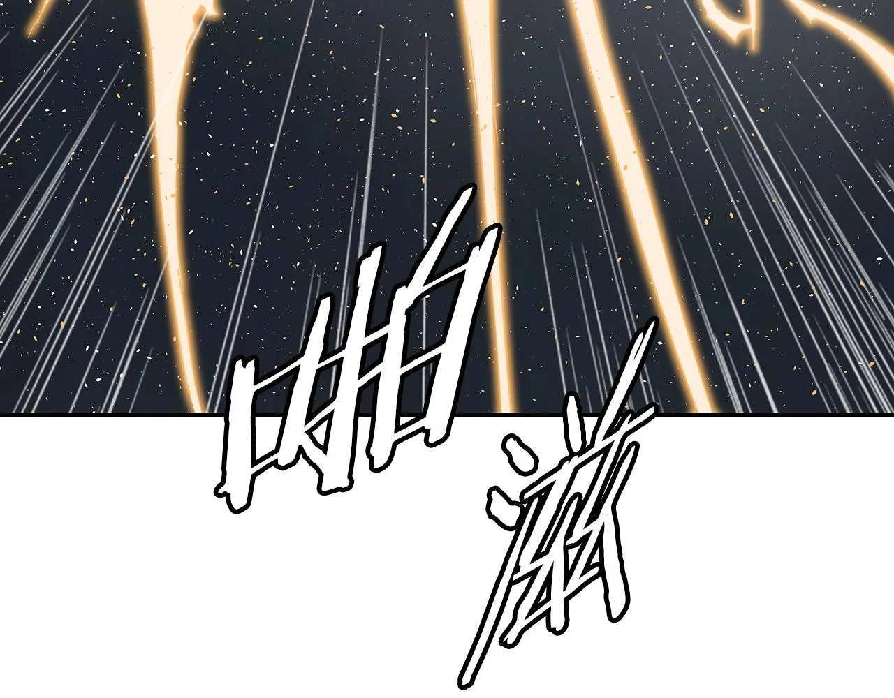 第96话 大恶人 第61页