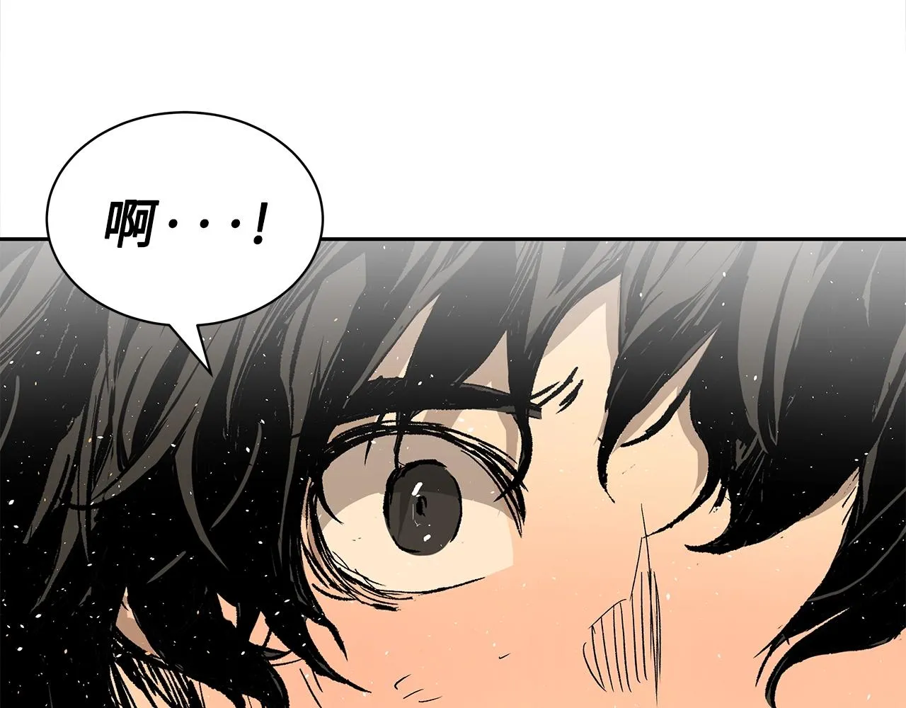 第96话 大恶人 第98页
