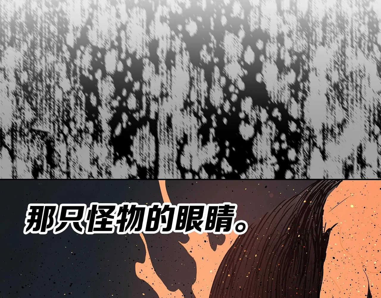 第96话 大恶人 第105页