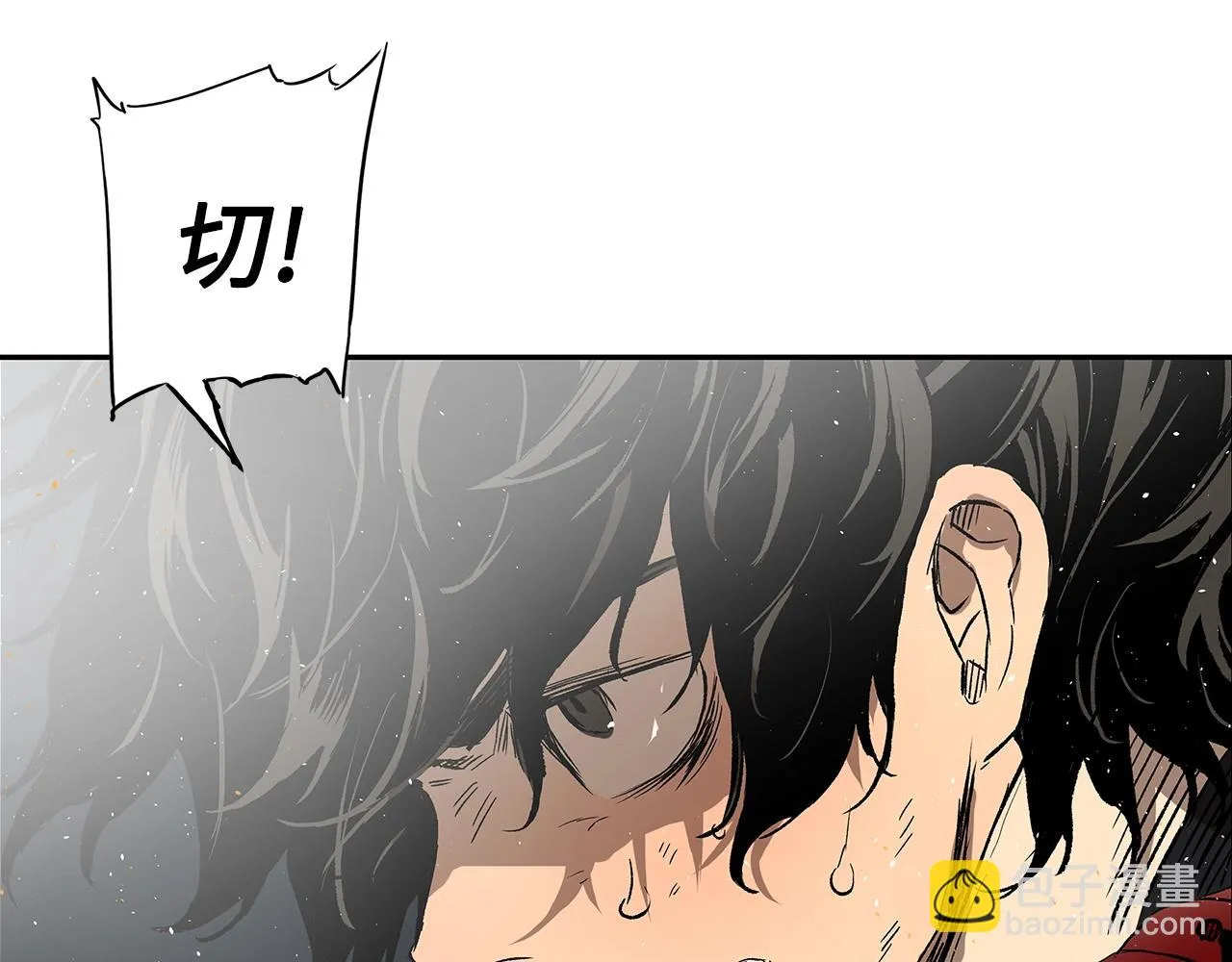 第96话 大恶人 第111页