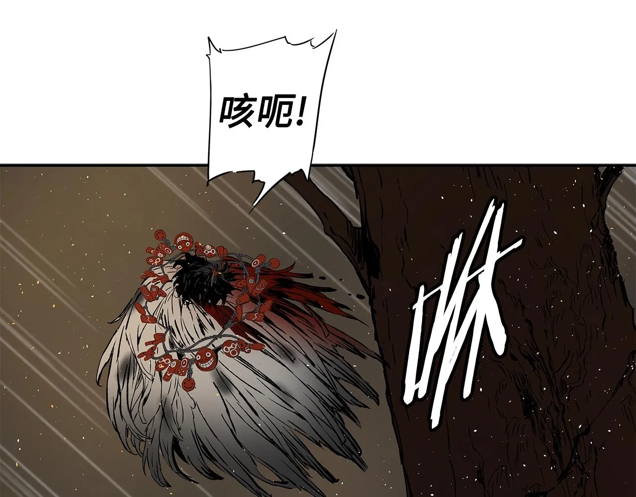 第96话 大恶人 第134页