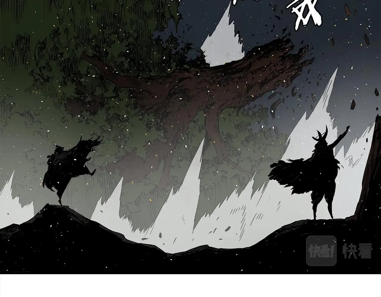 第96话 大恶人 第140页