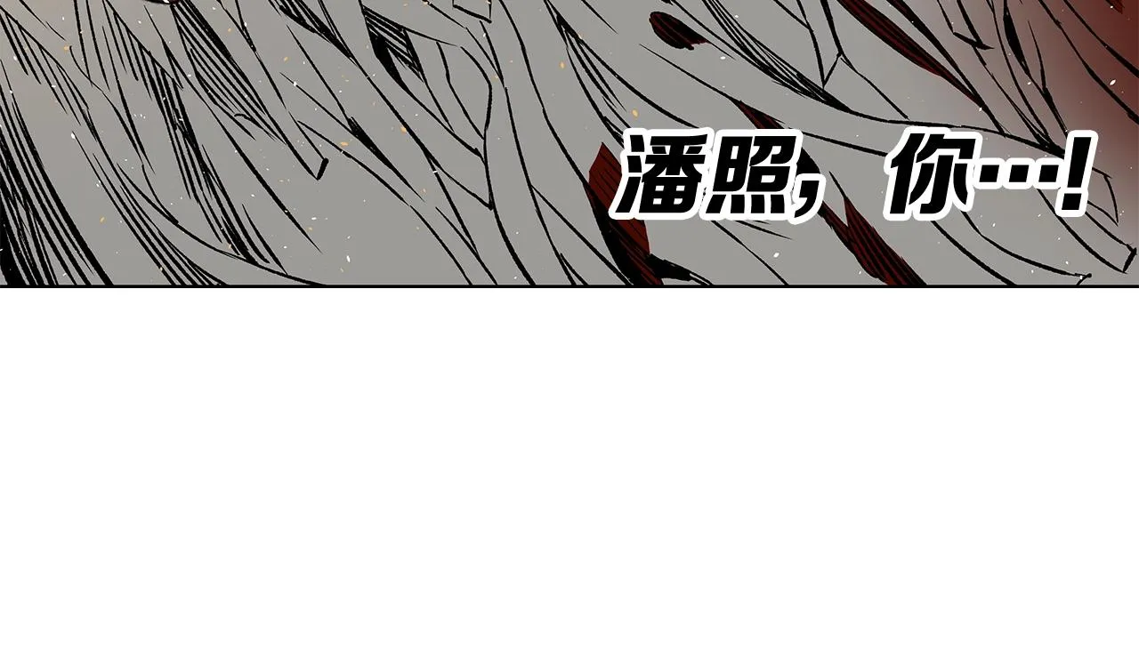 第96话 大恶人 第146页