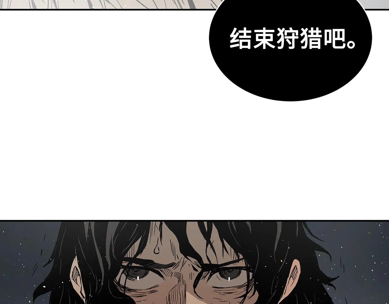 第96话 大恶人 第153页