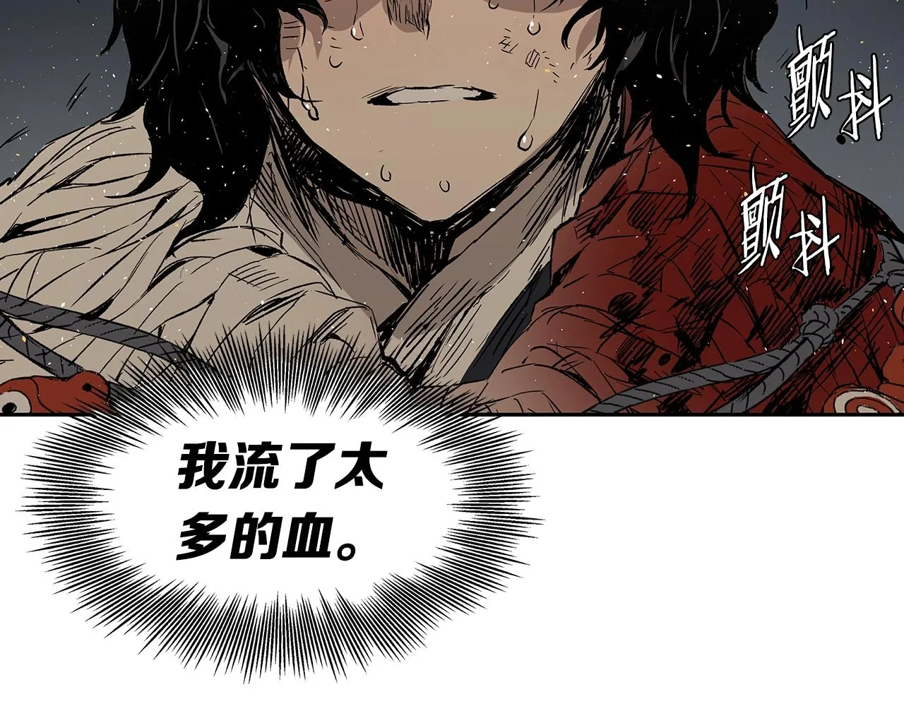 第96话 大恶人 第154页