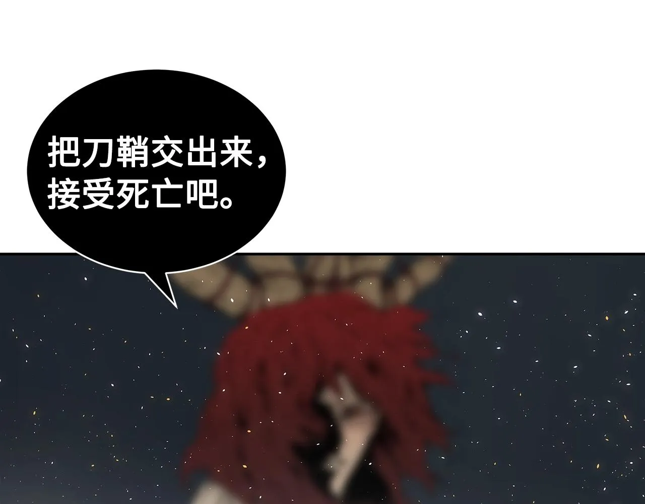 第96话 大恶人 第157页