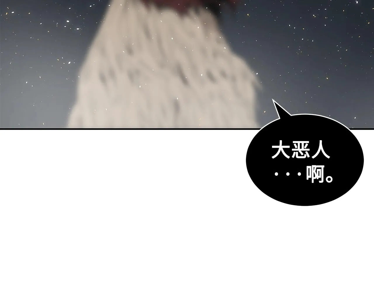 第96话 大恶人 第158页
