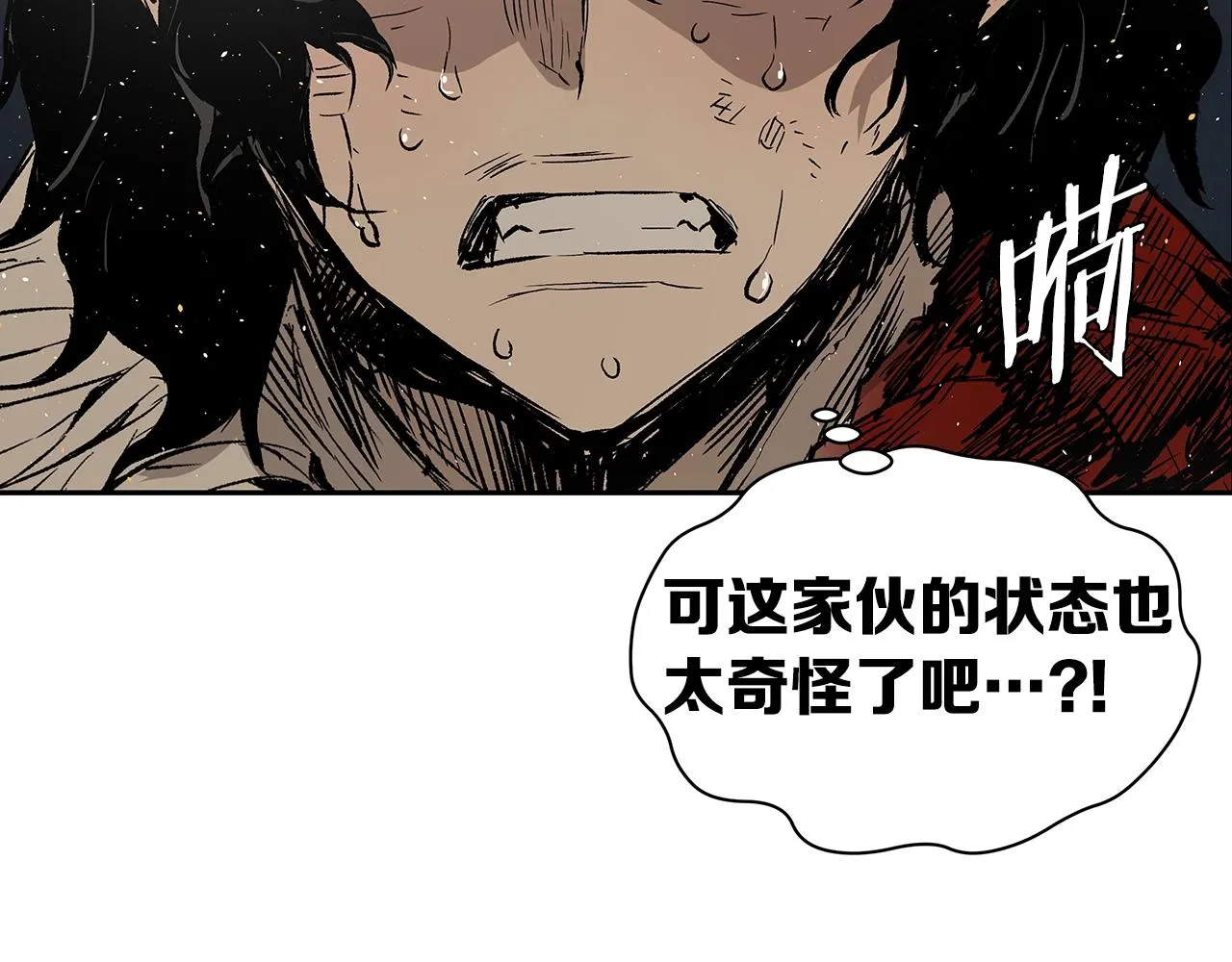 第96话 大恶人 第160页