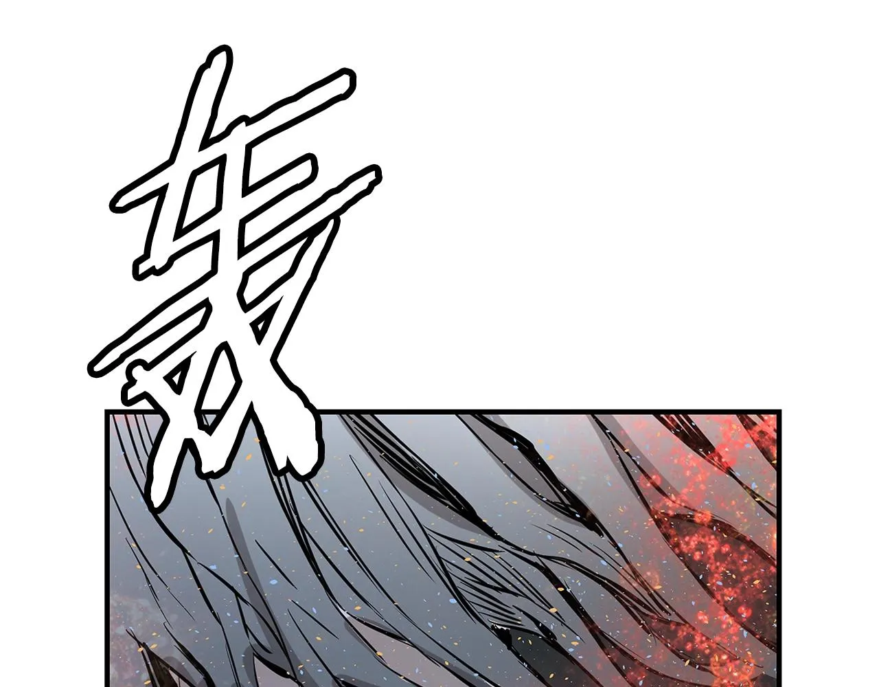 第96话 大恶人 第181页