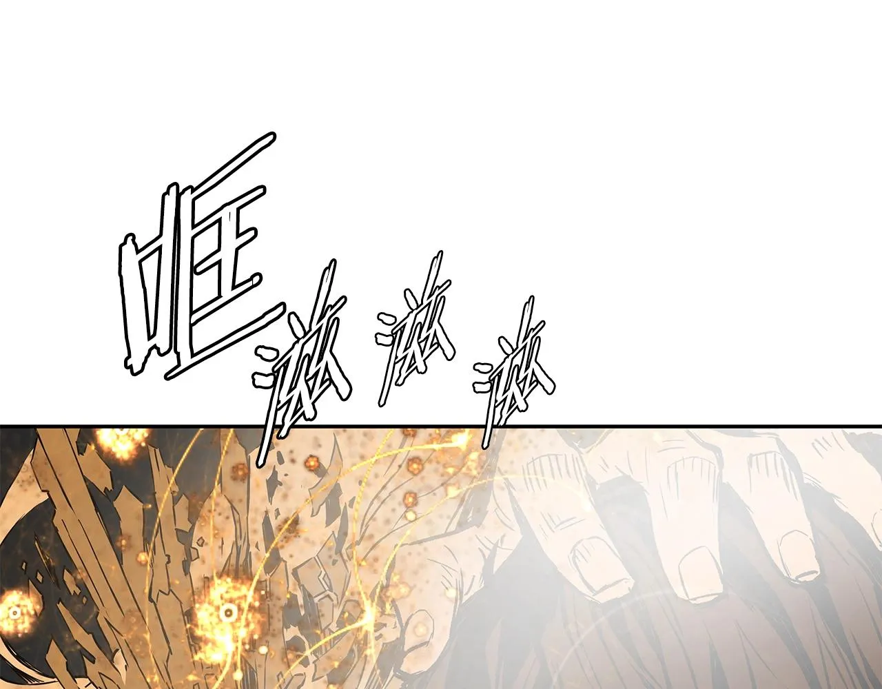 第95话 涌入的记忆 第13页