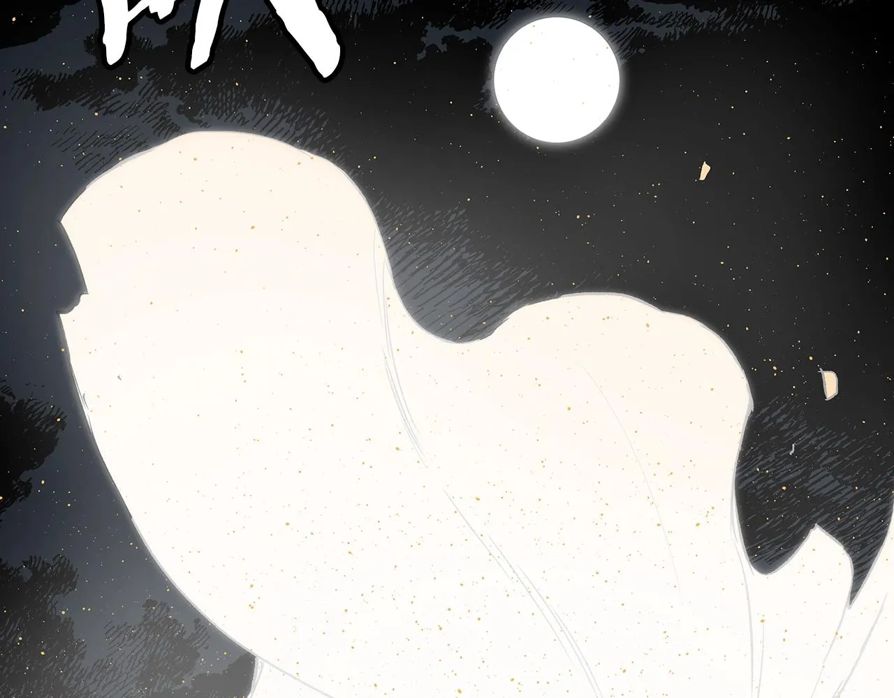 第95话 涌入的记忆 第30页