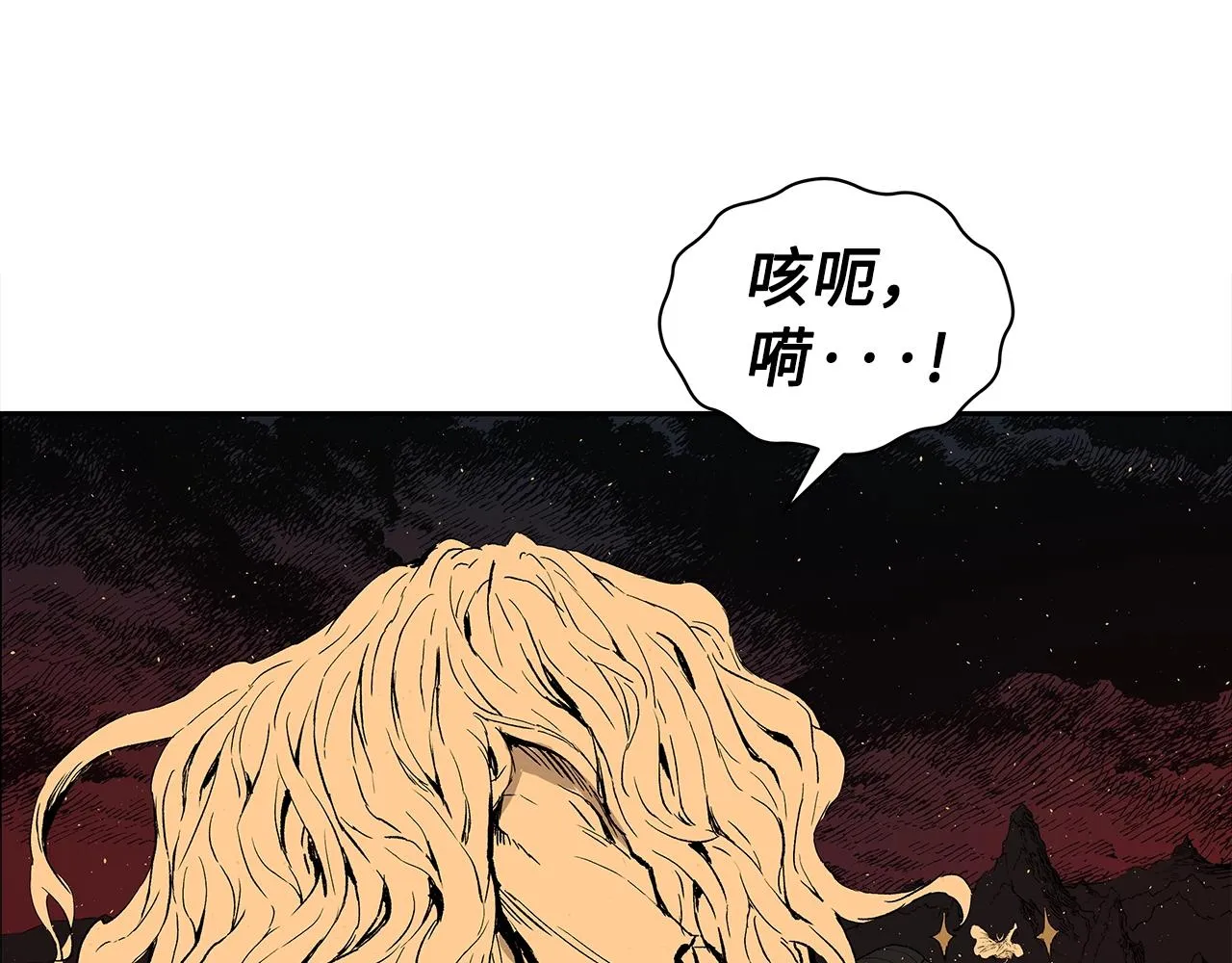 第95话 涌入的记忆 第62页