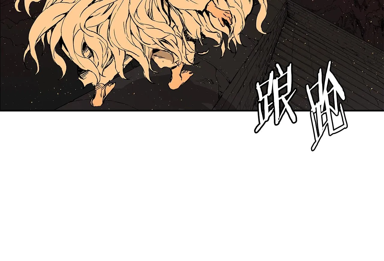 第95话 涌入的记忆 第63页