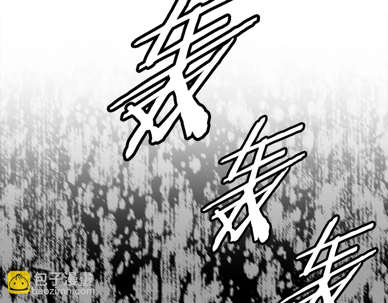 第95话 涌入的记忆 第73页