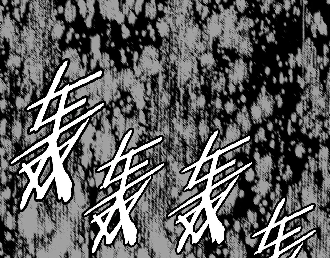 第95话 涌入的记忆 第77页