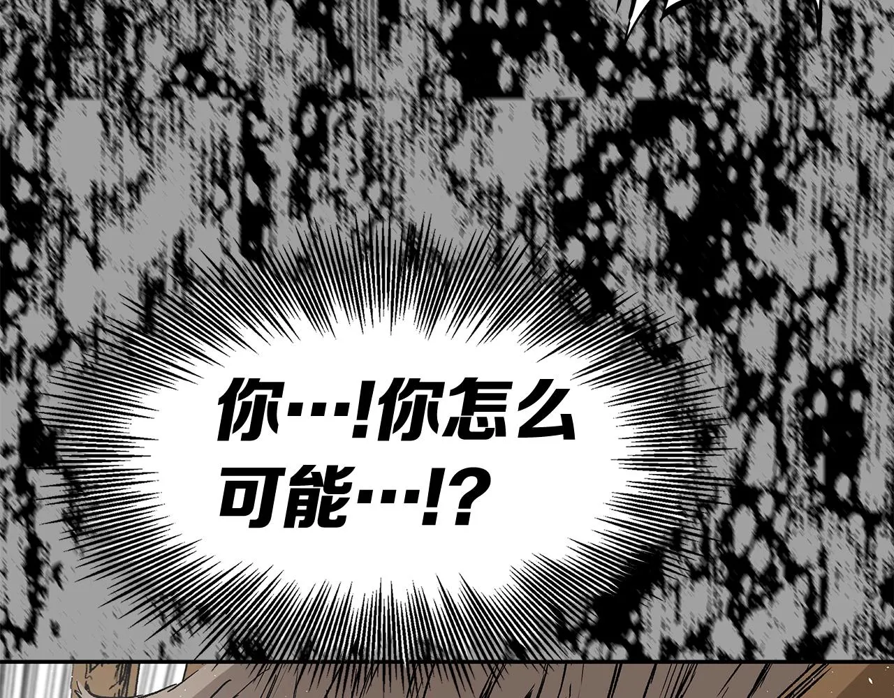 第95话 涌入的记忆 第80页