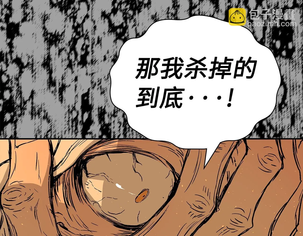 第95话 涌入的记忆 第89页