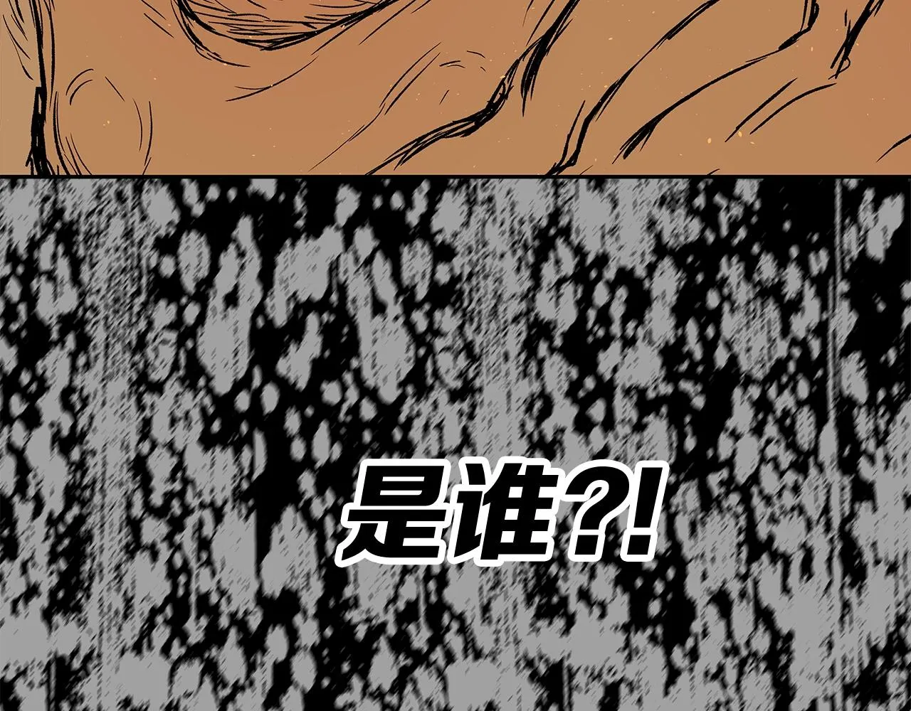 第95话 涌入的记忆 第90页