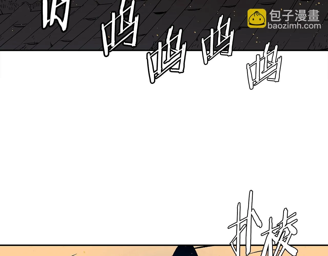 第95话 涌入的记忆 第102页