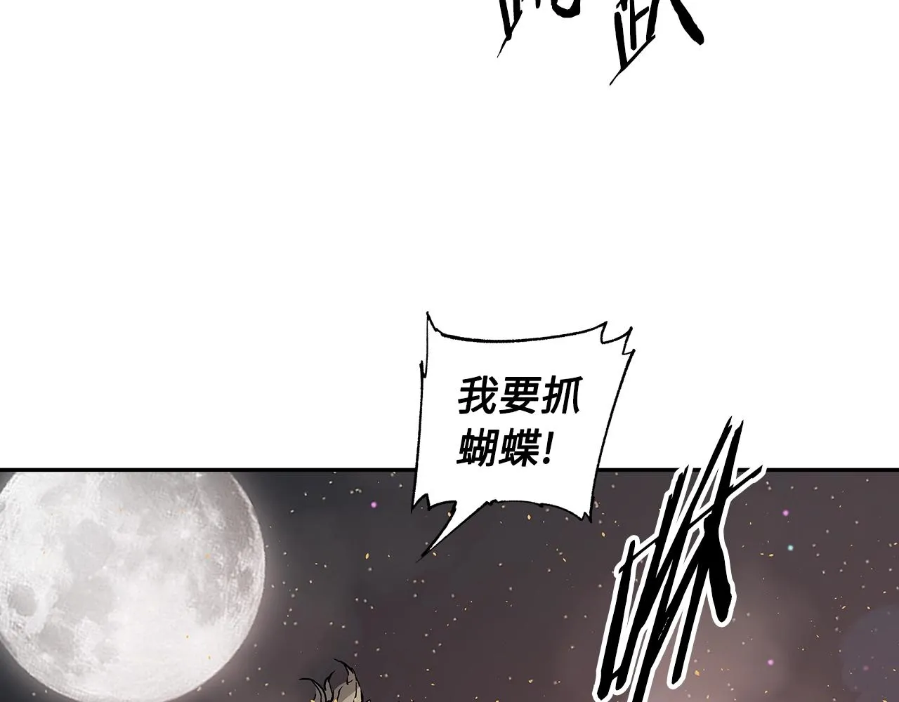 第95话 涌入的记忆 第107页